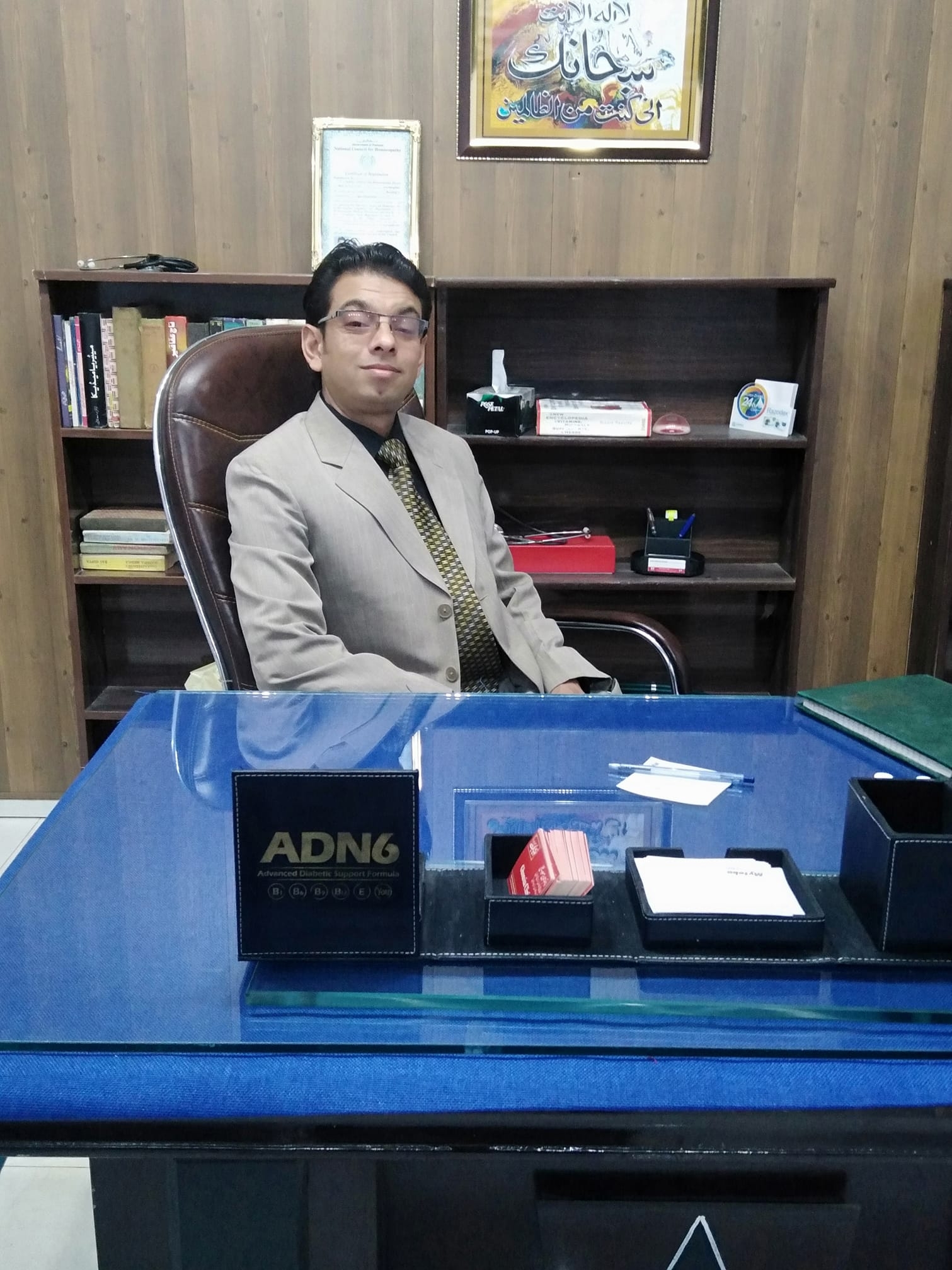 Dr Imran