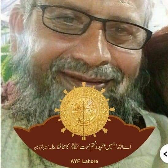 Hakeem Rana Abbas Jarrah