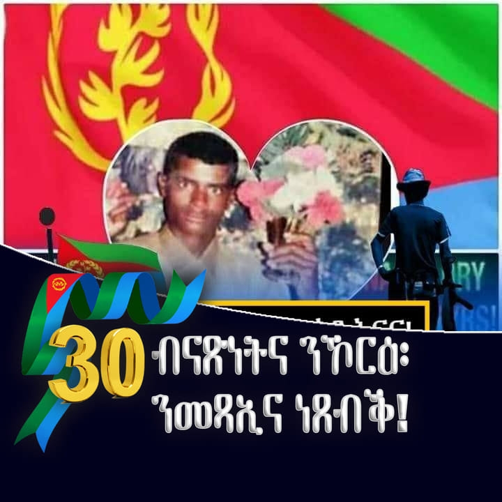 Teklesenbet Sereke