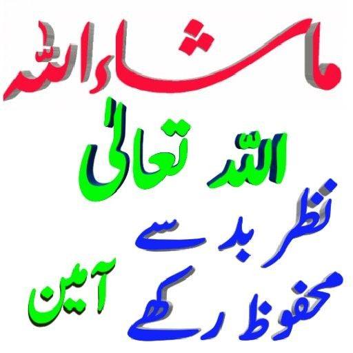 Ganwar Khan Rind Baloch
