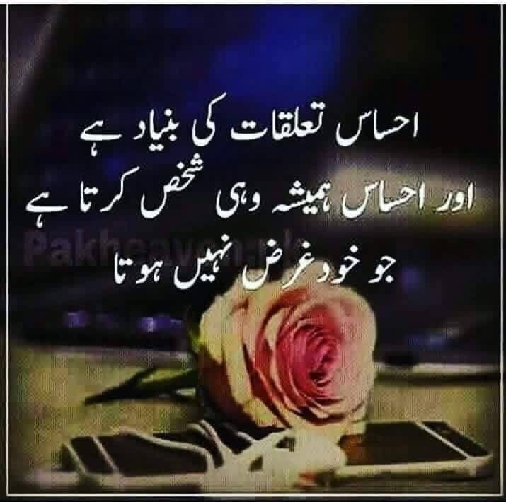 Asif Jani Rajput