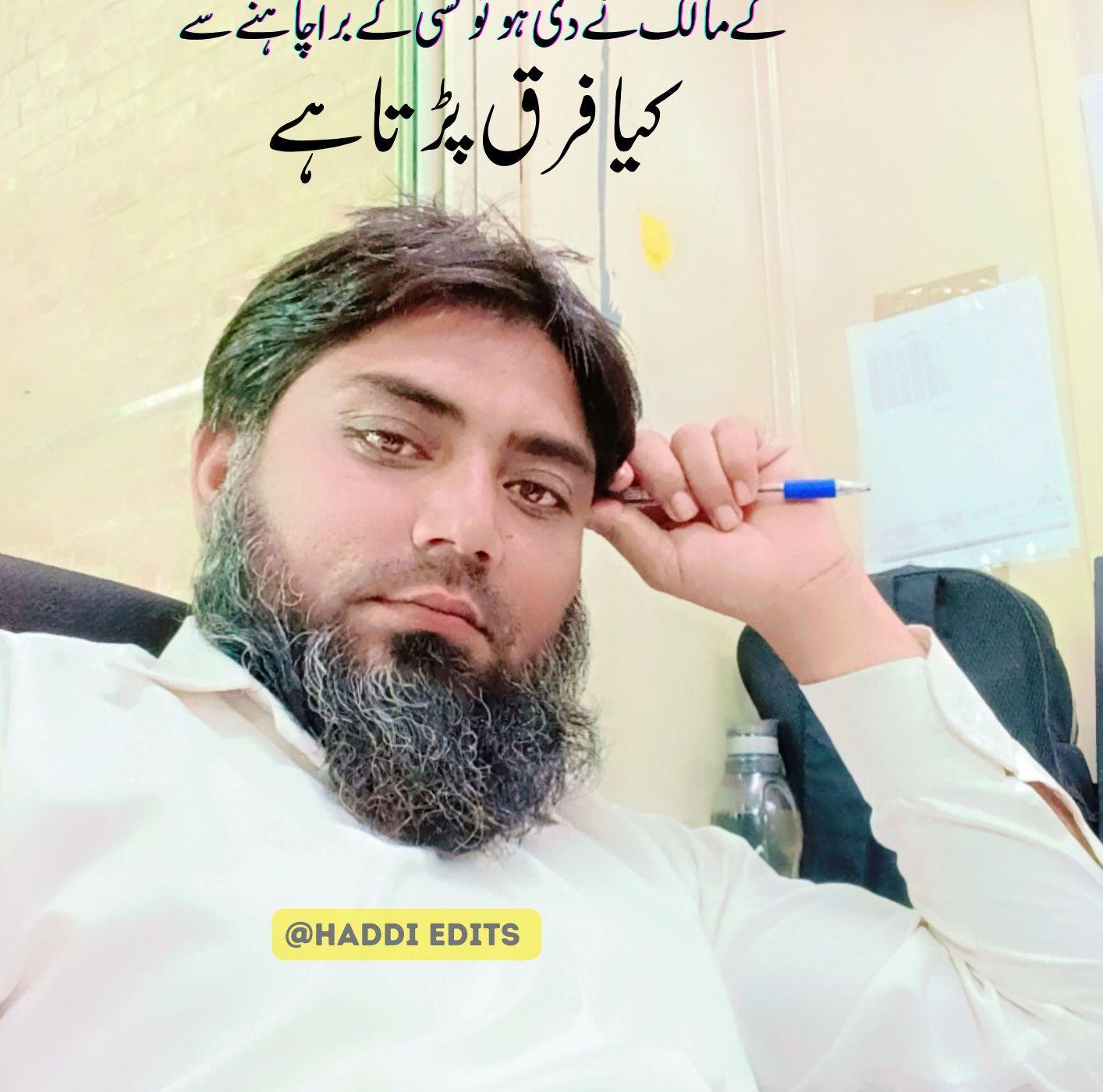 Abdul Waheed Mayo