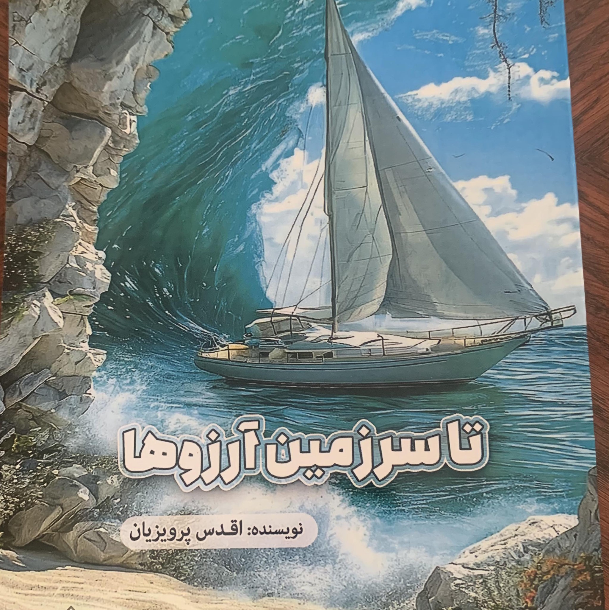 بانو دلکش ...خاکستر من آهنگ استاد مجید وفادار شعر استاد نواب صفا | گیتی ...