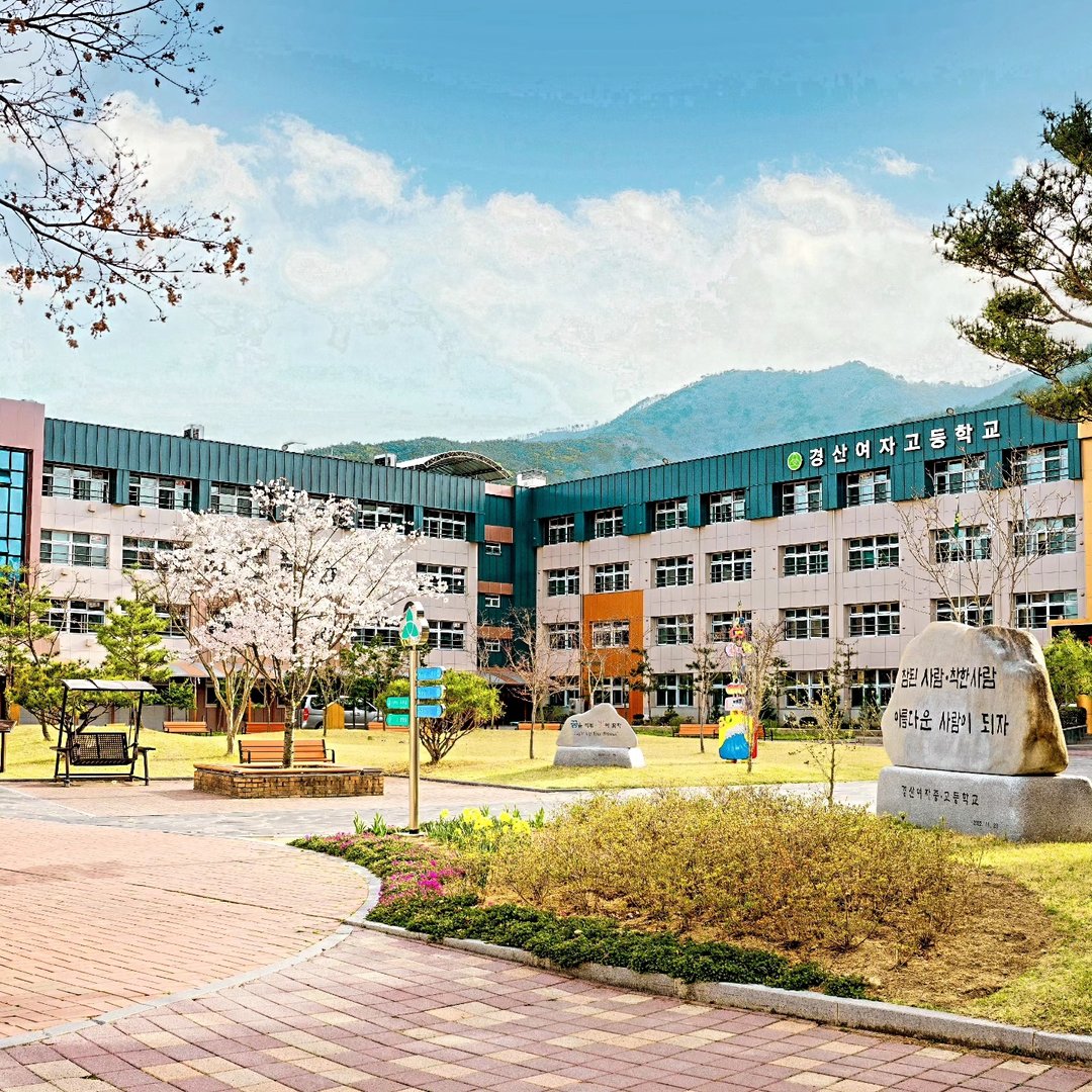 Dong Hyun Rim