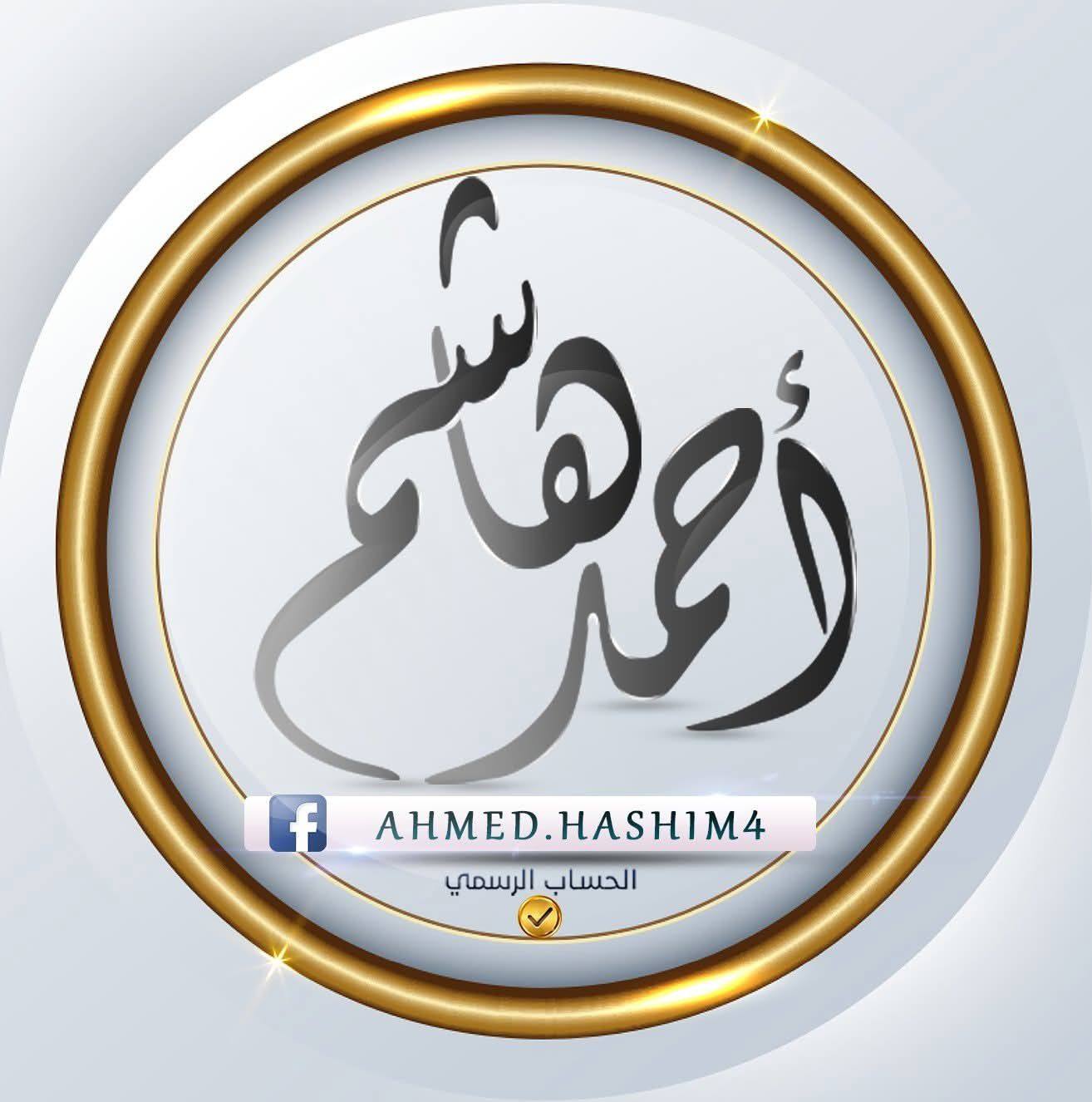 Osaid Rasheed