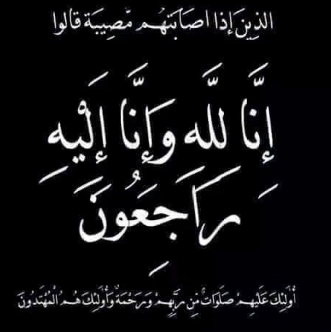 انور اللامي
