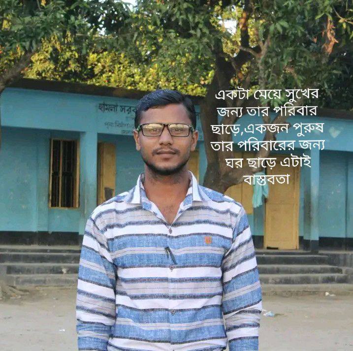 MD. Raj-Mamun Raju
