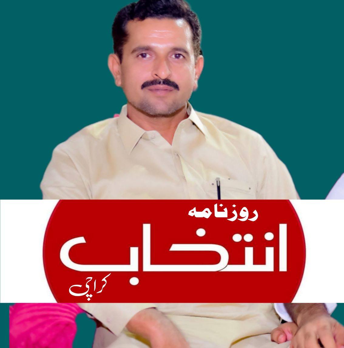 Shafiq Kaimkhani