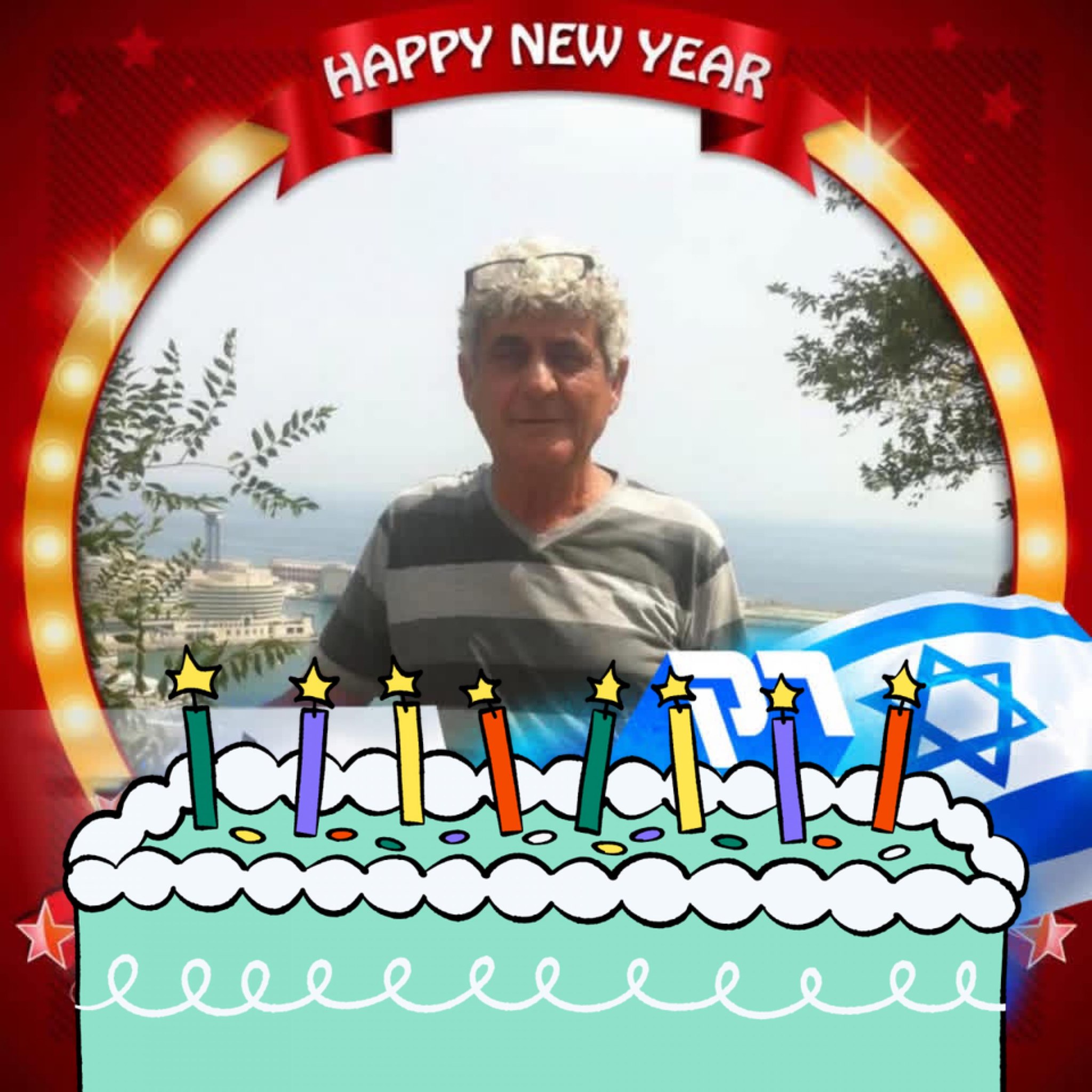 לאה סטרומזה