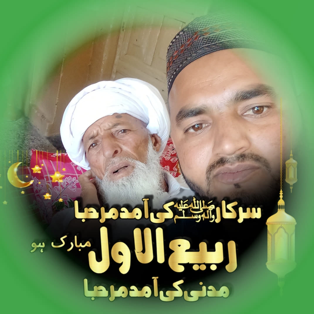 Noman Arif - الحمدللہ، القادر یونیورسٹی پراجیکٹ ٹرسٹ کی... | Facebook