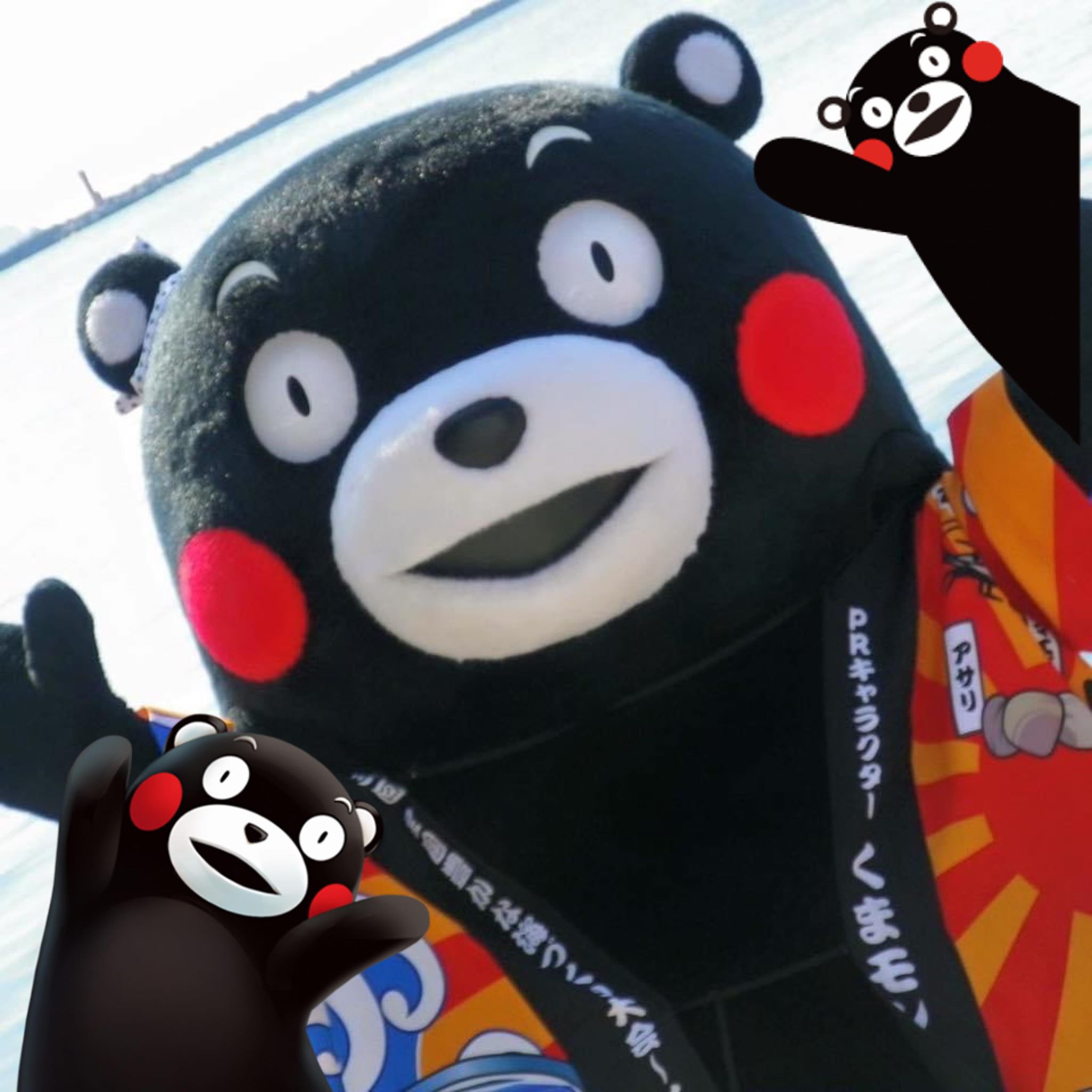 くまモンオフィシャル - 「週末のお天気が気になるモン☆」 朝6時45分からRKKラジオで放送している「ラジオでくまモン体操」のスペシャル ...