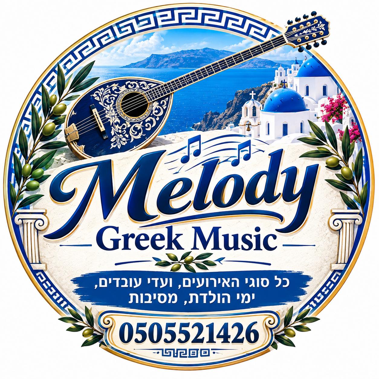 V1 - ⁨ זה היה הרגע שמדינה שלמה חיכתה לו: המפלצת שעמדה מאחורי טבח 7 ...