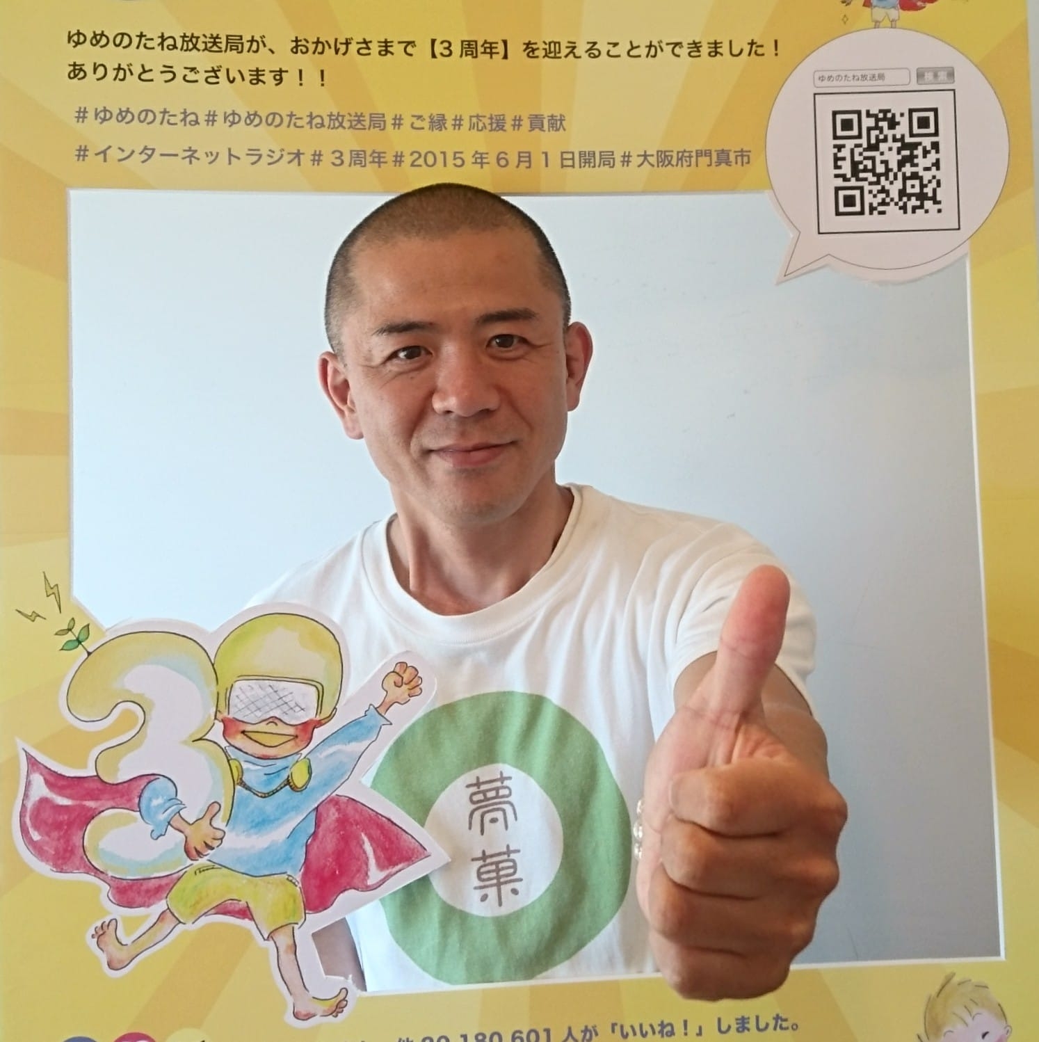 Hideki Awa (@hideki.awa.1) • Facebook