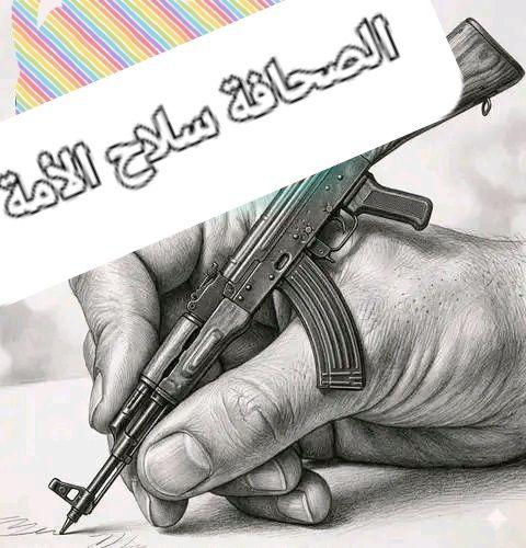 Amani Alagab
