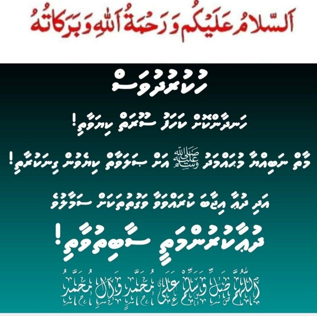 #22 feet speed boat # @ Maldives Manadhoo Lhowhi @ &Like Comment &Shear ...