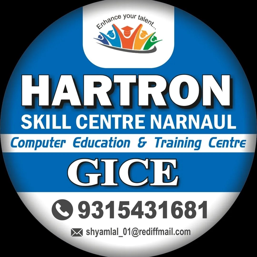 GICE Computer Education | Narnaul