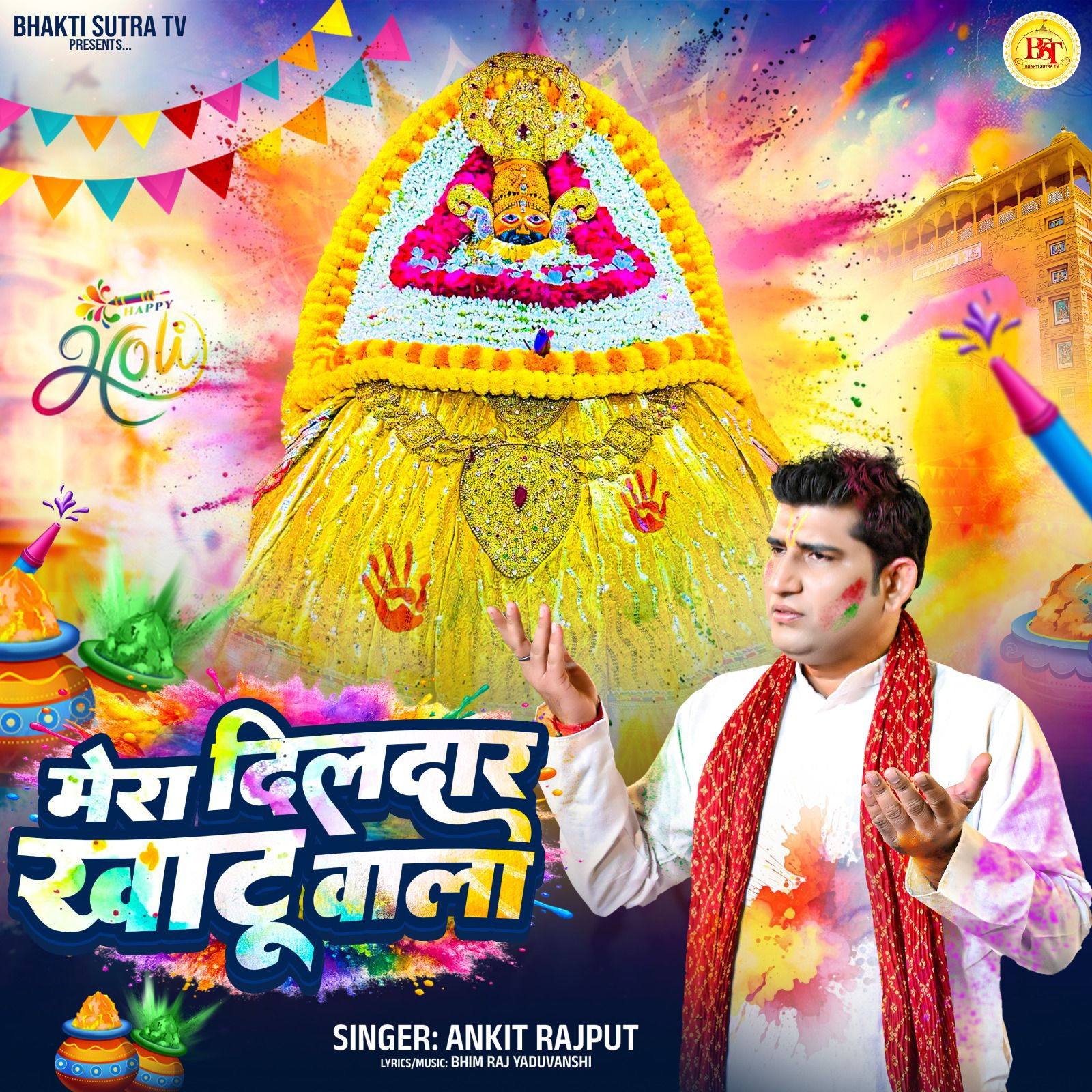 Pushpendra Kumar Rajput