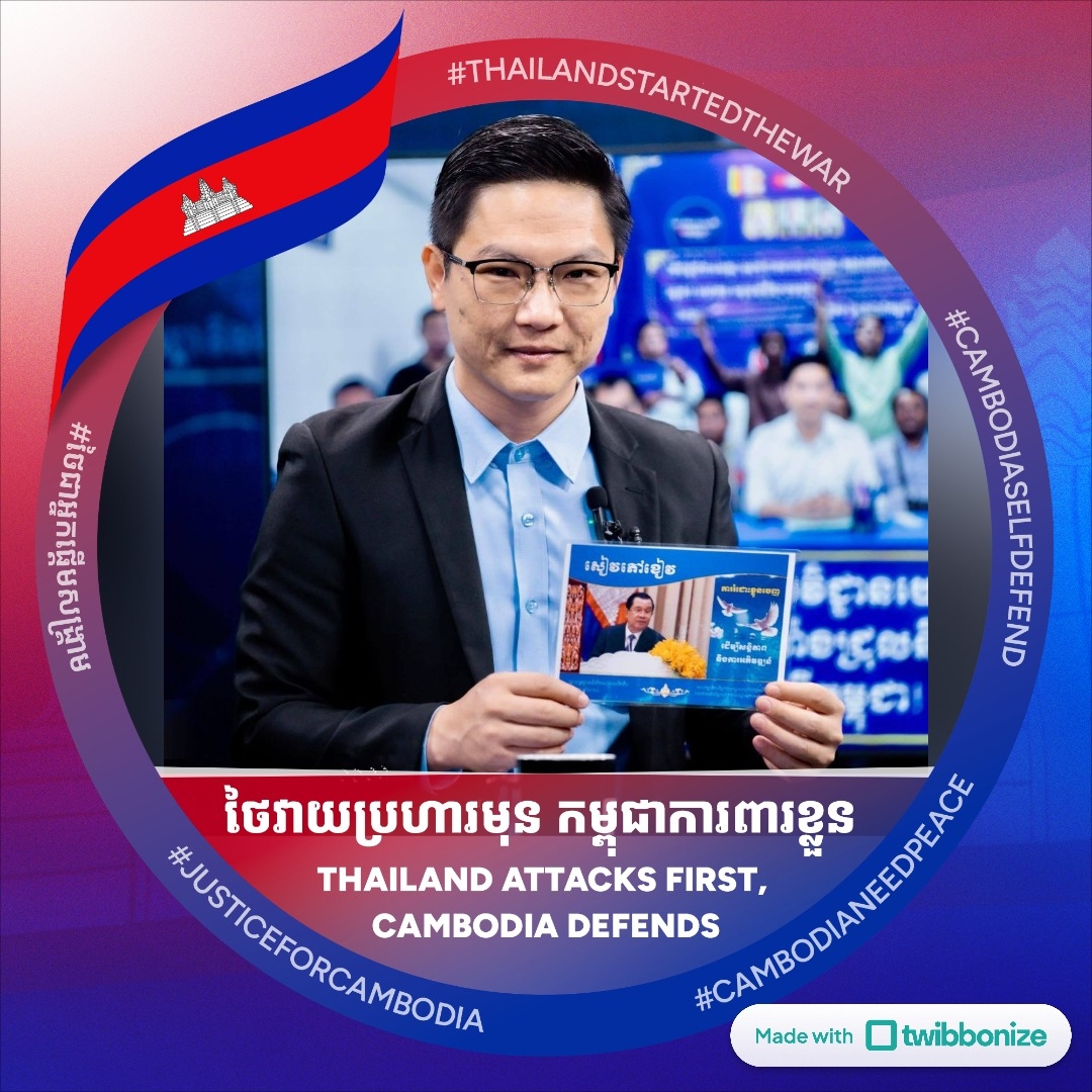 Heng Samnang