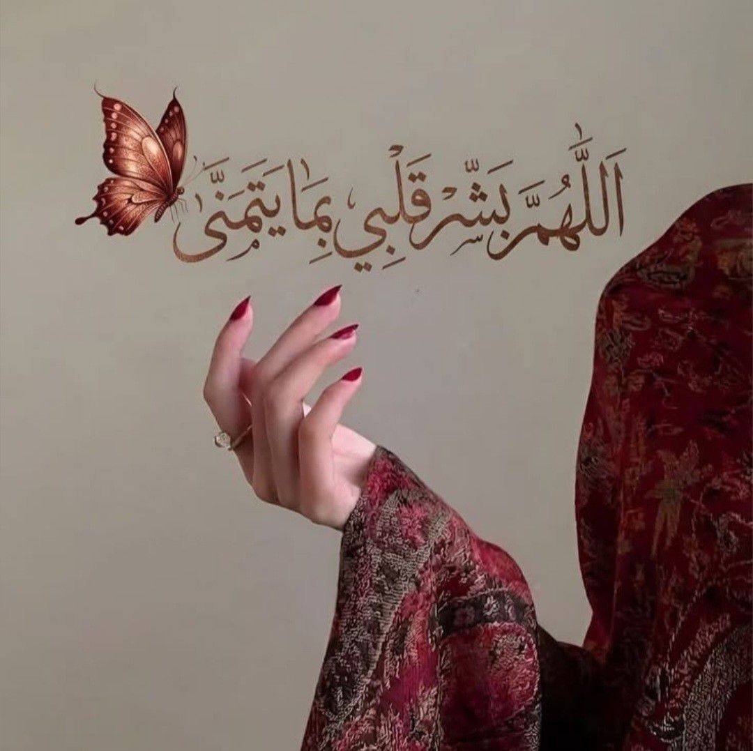 وين للي جايتهم بنوته 🥺💖🌸💕💗💞💘 #بنوته #يابنات #بنتي #ماميز #دلع | روفا ...