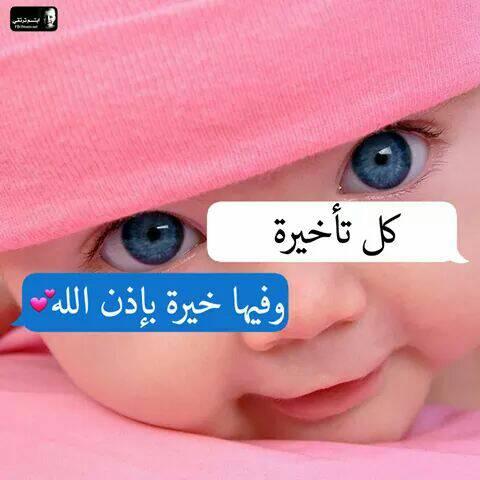شوف التدافع لي صرى في حفلة #بلال_الصغير | أخبار الساعة للتوظيف mrsalah