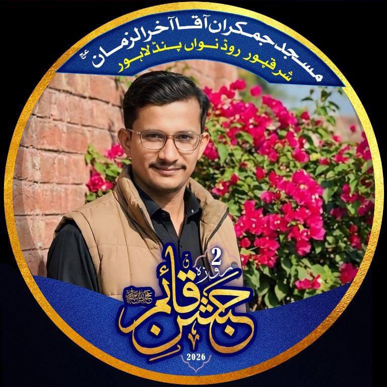 Akhtiar Mahdi