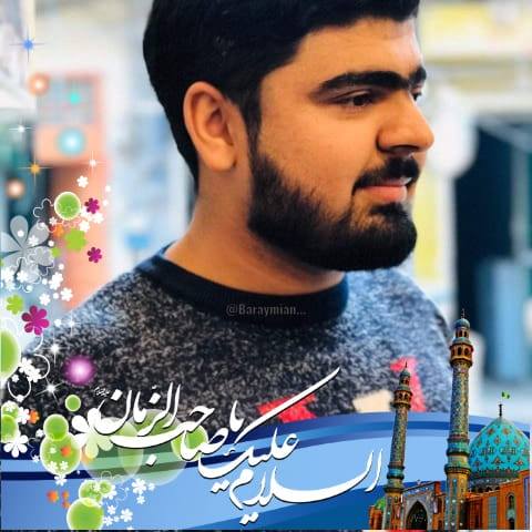 Ali Zar Sabir