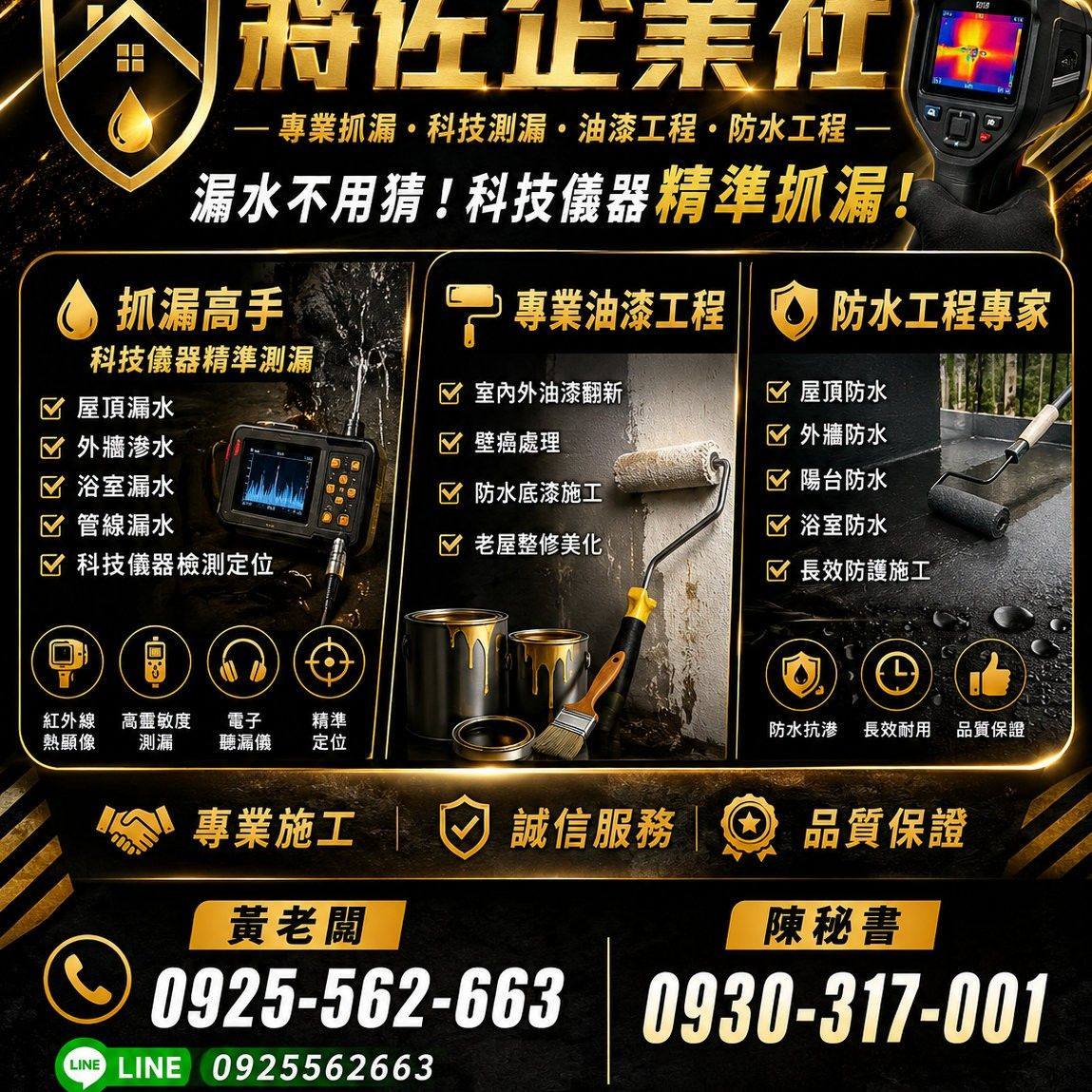 泥作工社團 | 專業樓梯打底 | Facebook
