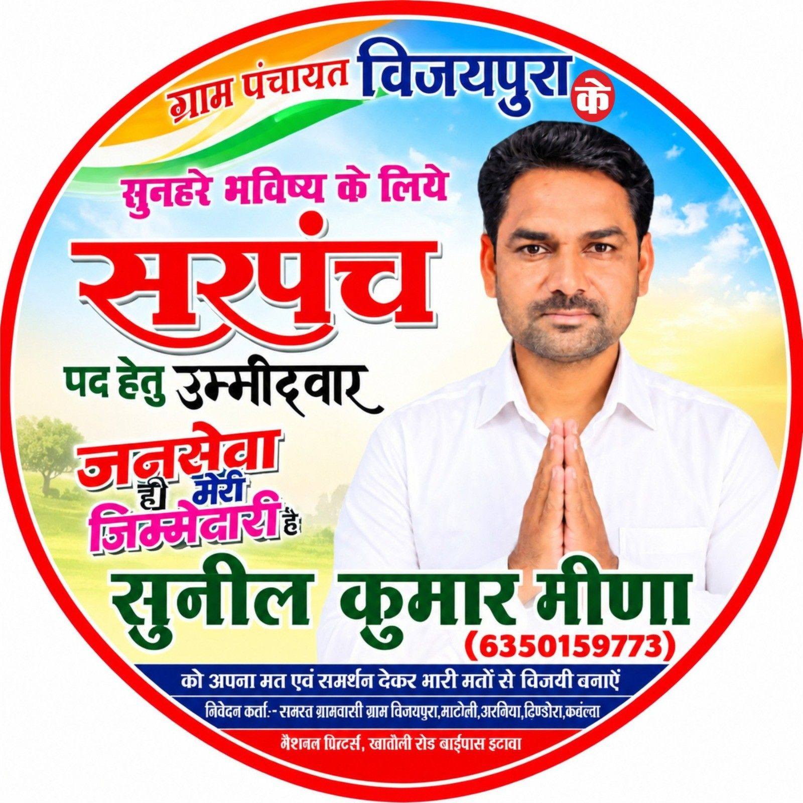 Jai shri shyam 🙏 #krishna #shrishyam #newreel | Deepak Rajput Rajput