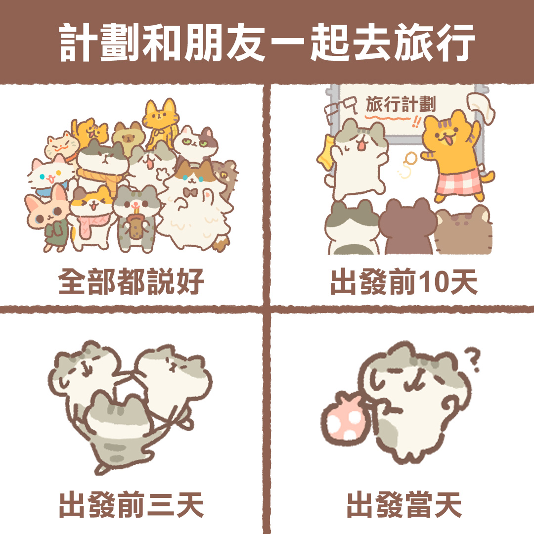 動物餐廳 - 他們都該被叉出去🥲 以後還是直接叫老闆們跟雞蛋一起吧~😽 #動物餐廳 #雞蛋 #梗圖 #迷因 #旅遊 | Facebook