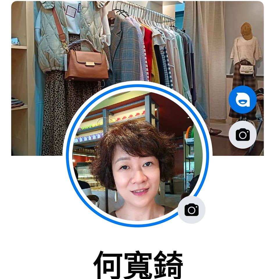 杨伊璐