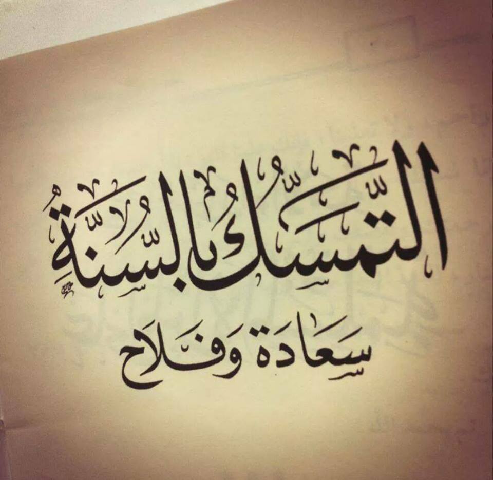 نقا اء