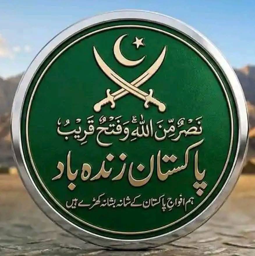 Imdad Hussain Janjua