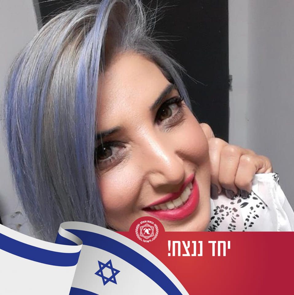 בת חן אחיאל