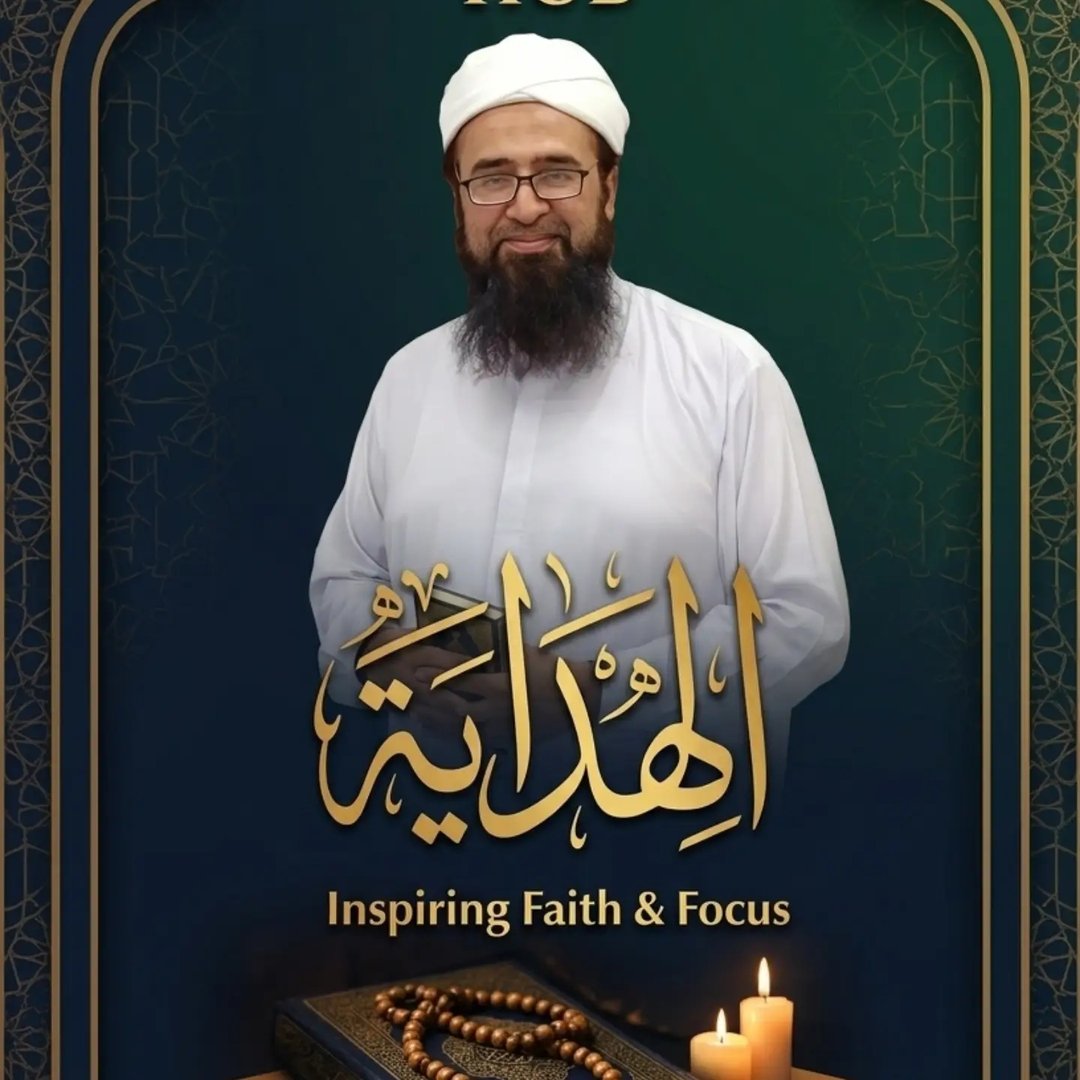 قیامت کے دن نور اور جنت کا وعدہ #islamicpost | Ilyas Rana
