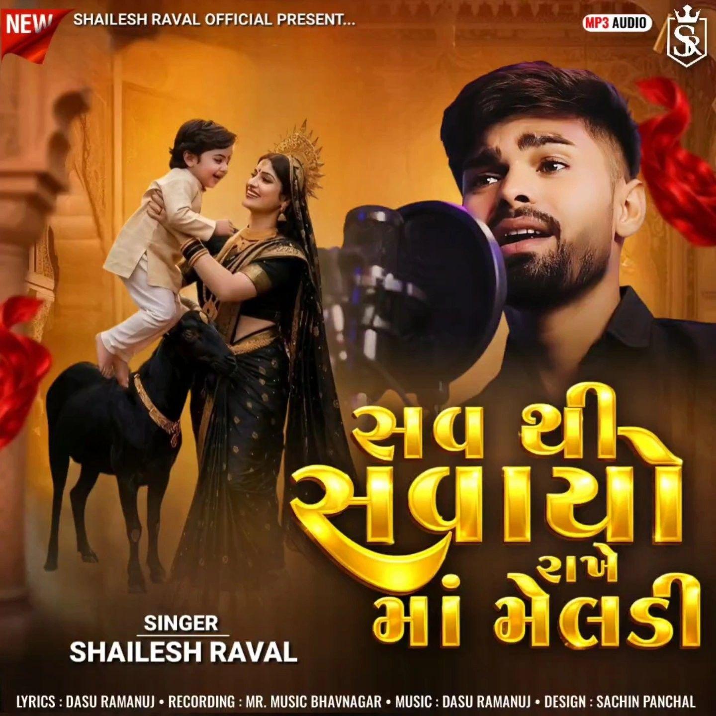 Shailesh Raval