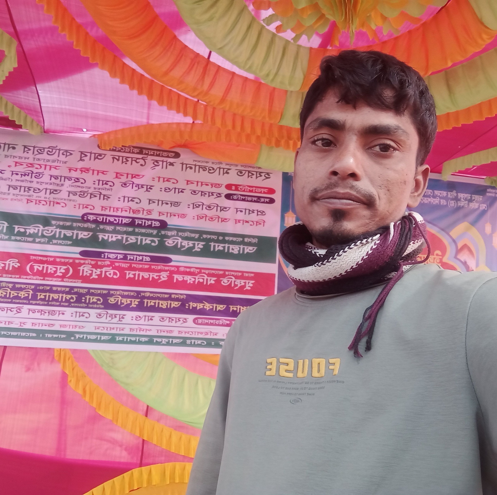 MD Mynuddin Mahin