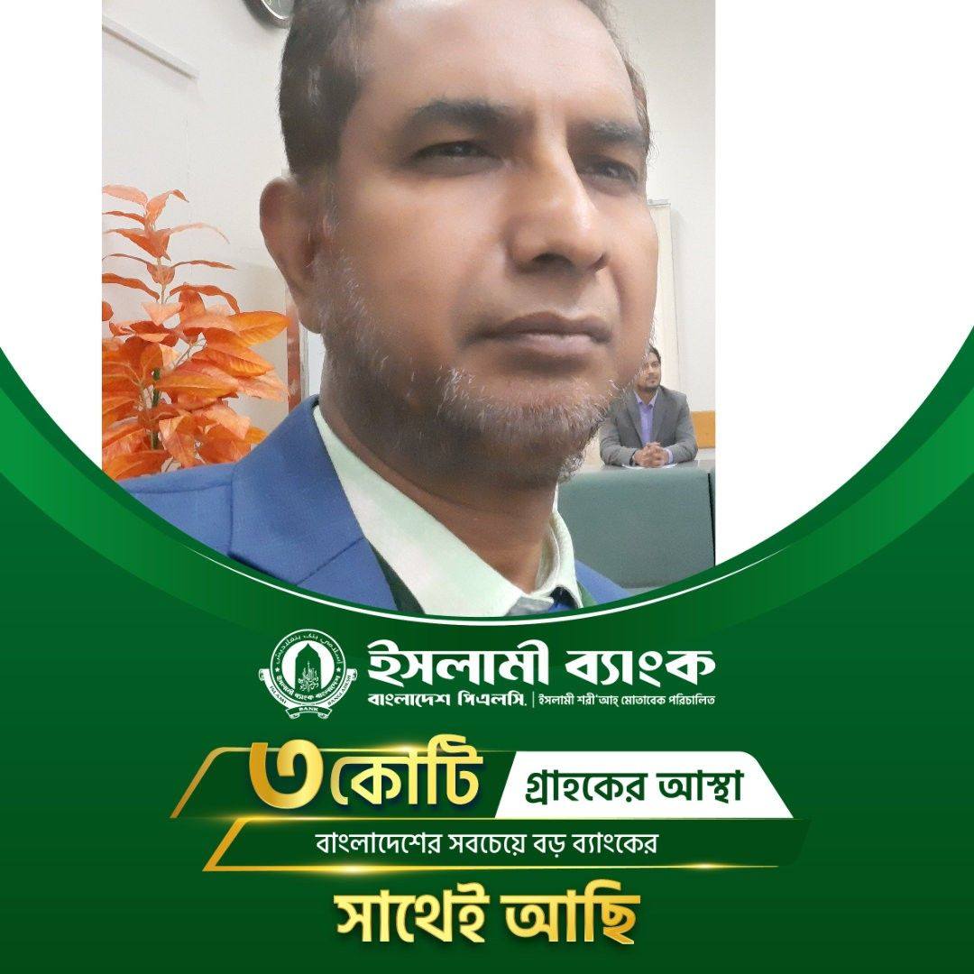 Abdur Rashid