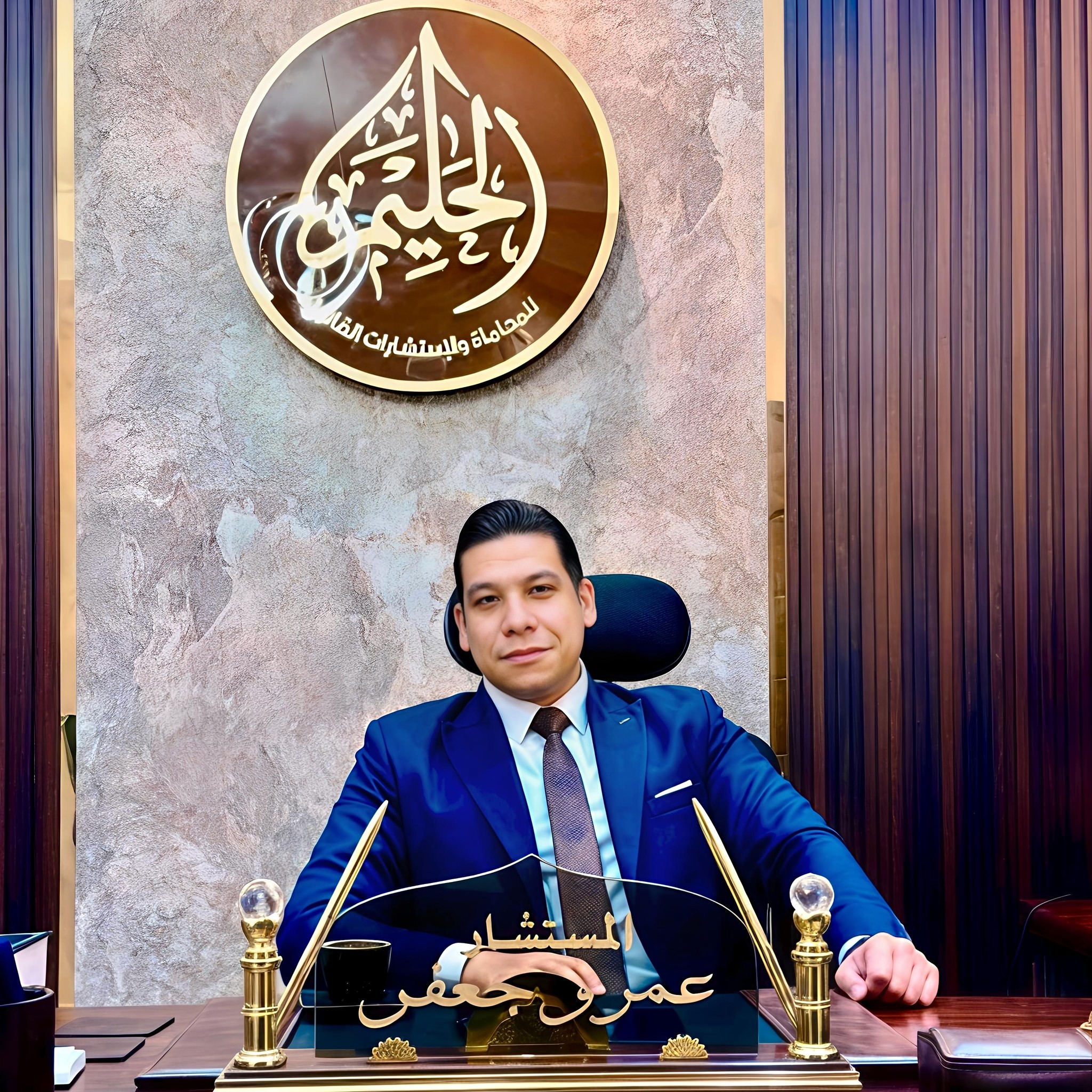 Abu Rabia