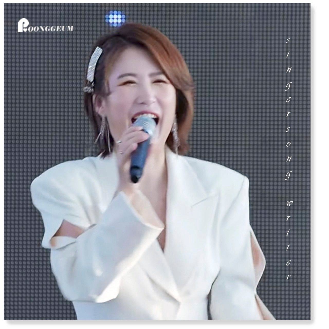 풍금