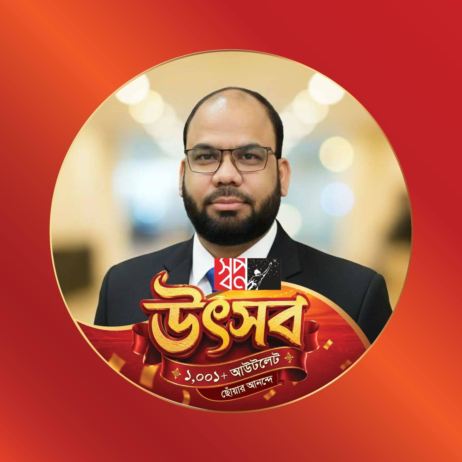 M.A. Mahbub