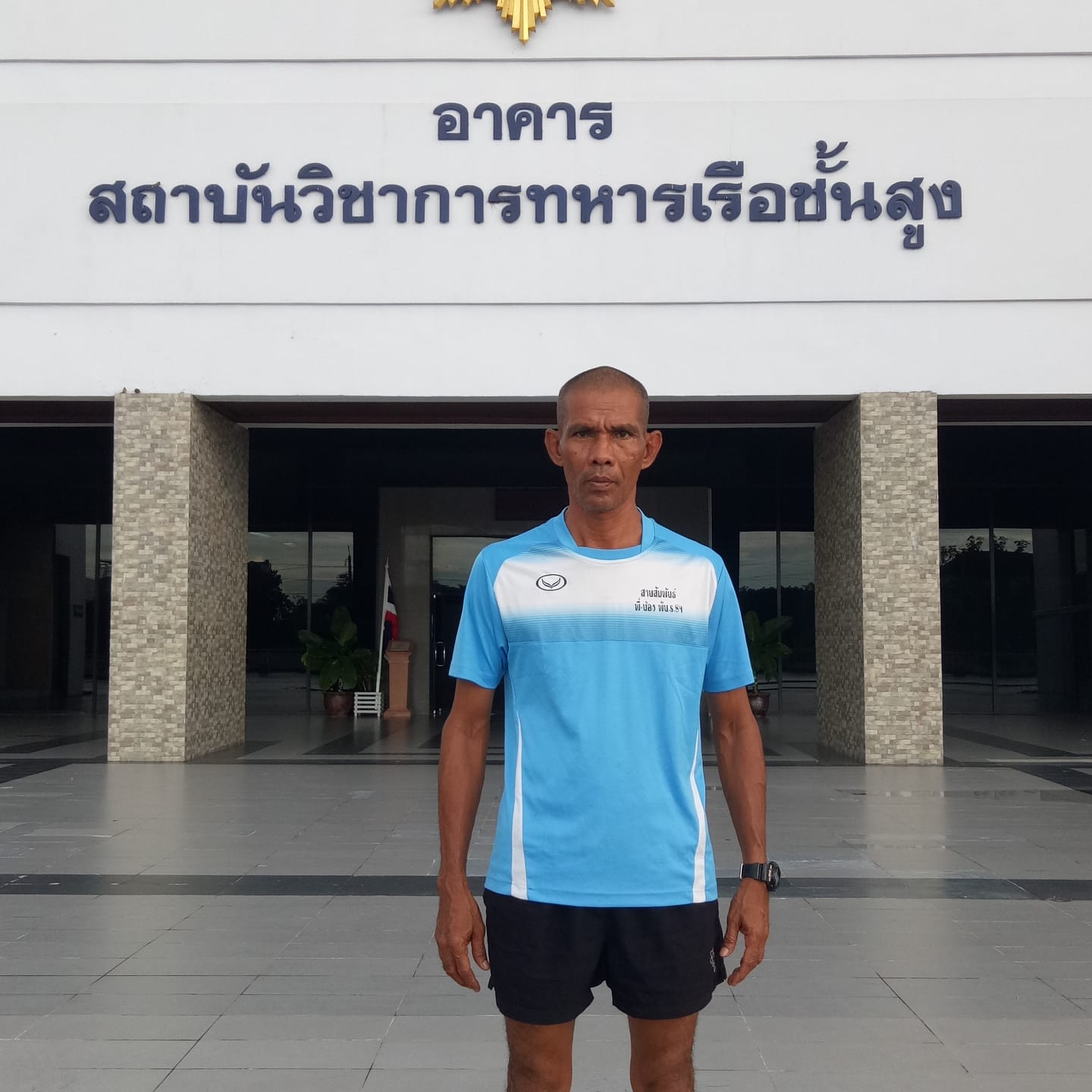 Somkiat Noochan