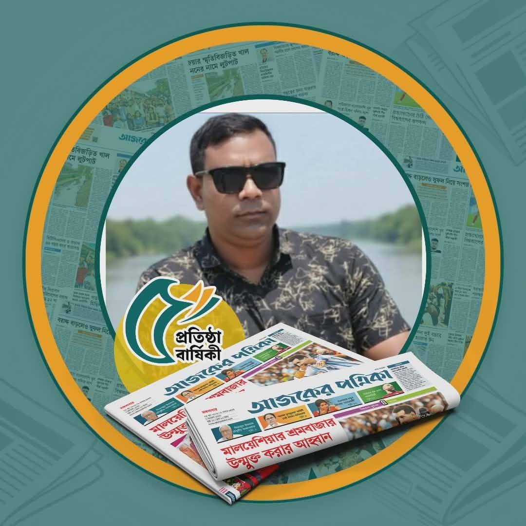 Md Ranzu Islam