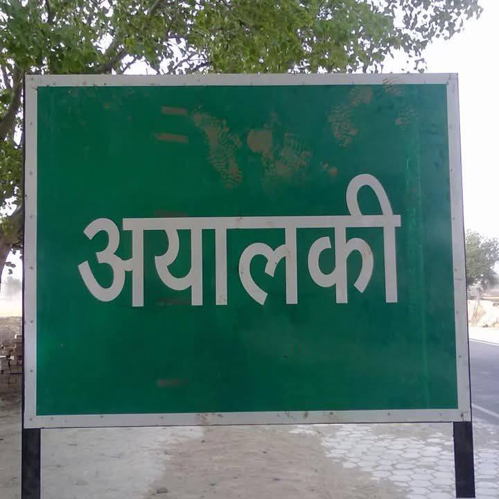 लेओ जी फेर आगी भात गी चूंदड़ी #trendingreels #rajasthan Rajesh Bilanga ...