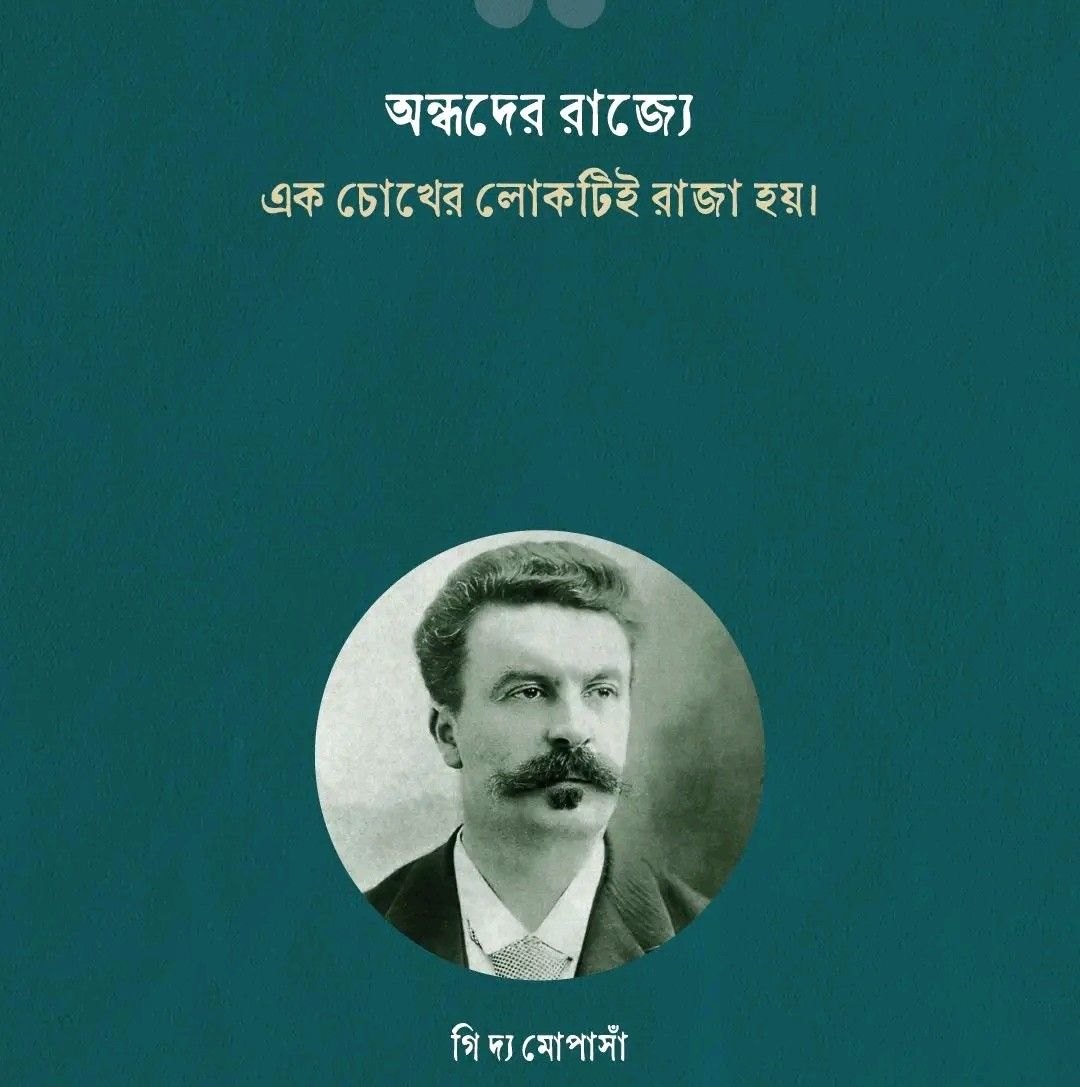 Sohidul Islam Sohid