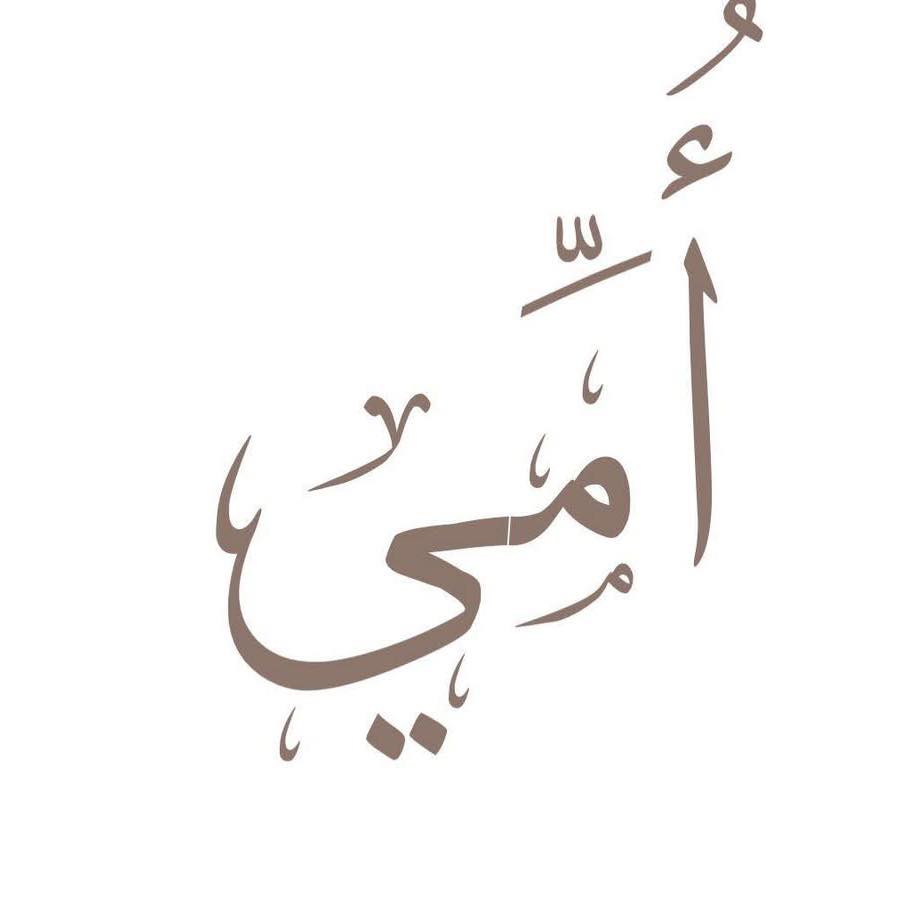 عمر إمام | Facebook