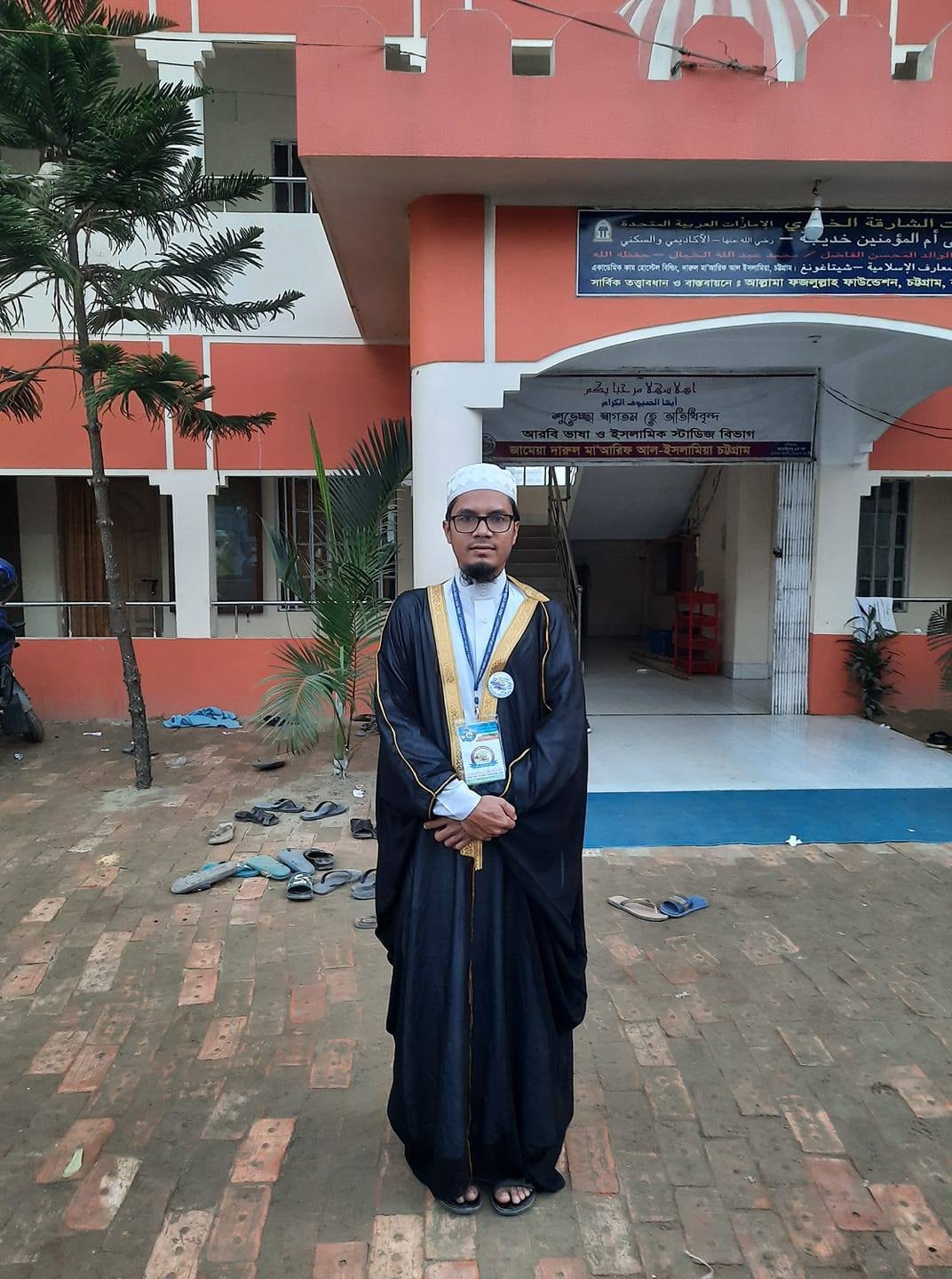 Azizur Rahman