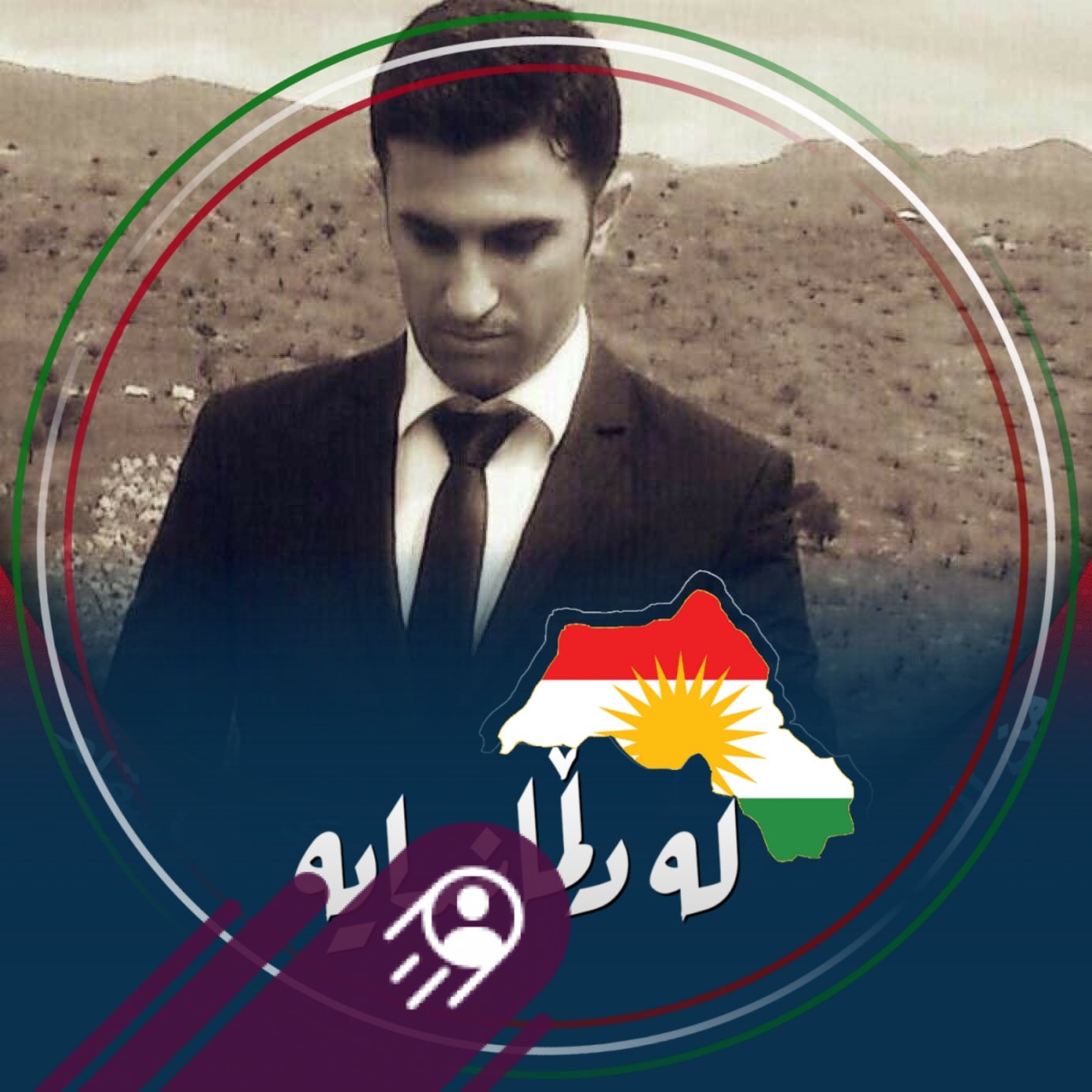 Taher - هزار هزار جارا مخابن بو وه غه را ته خال شریف لی بتنی دی وی ...