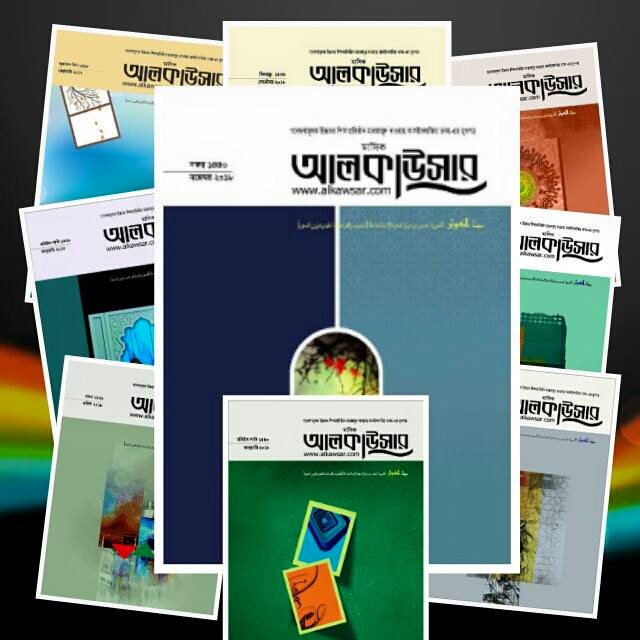 Deshpremic Delwar