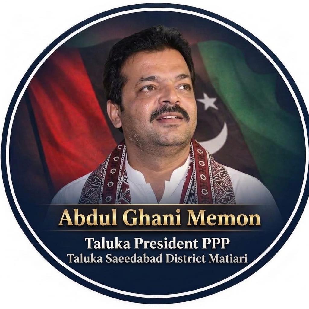 Ghani Memon