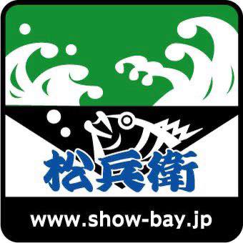 2026.06.14 6/13(土)ロックフィッシュ便釣果 6/13（土） ロックフィッシュ便出船しました。 今日は皆さまアコウ👑狙い‼️ ...